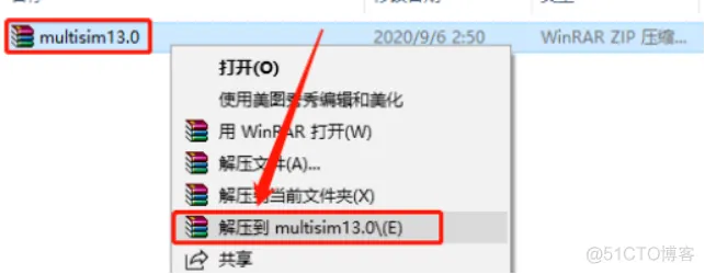 电路仿真软件Multisim 13.0 安装包下载及Multisim 13.0 安装教程_文件拖拽_02